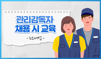 교육과정사진